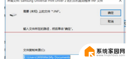 win7怎么连到win10的打印机 win7共享打印机如何给win10添加