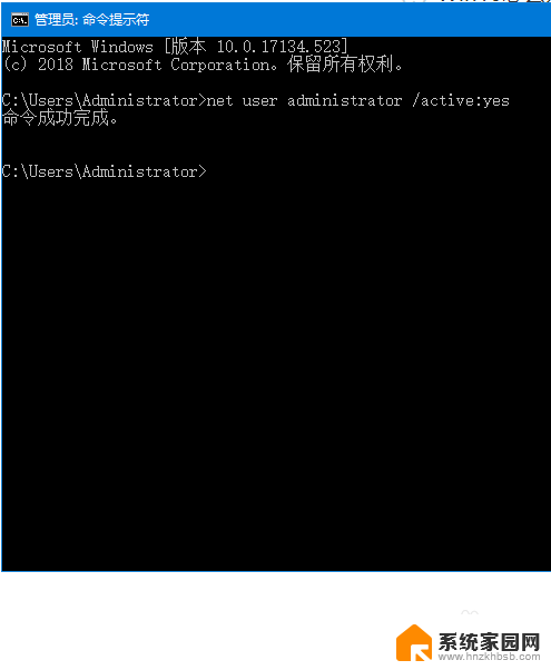win10怎么用cmd开启administrator账户 如何在Win10中开启administrator管理员账户