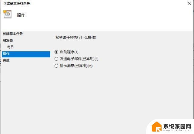 新版windows怎么关机 Win10系统如何快速关机