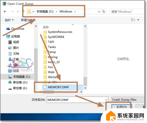 查看蓝屏原因 Win10蓝屏怎么查找具体原因