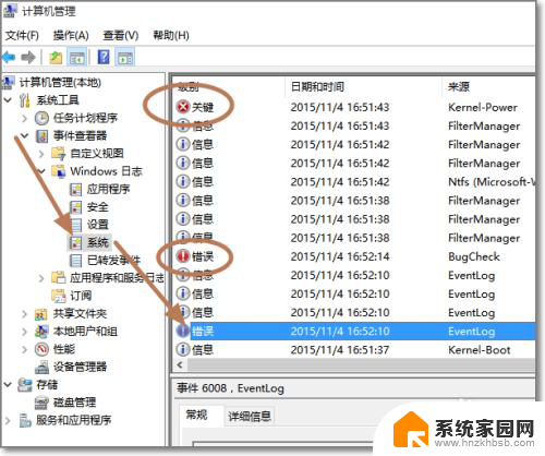 查看蓝屏原因 Win10蓝屏怎么查找具体原因