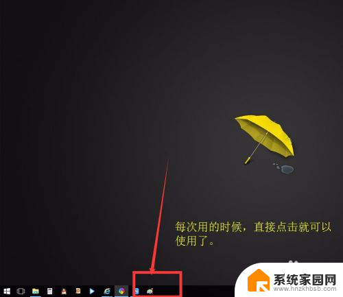 win10如何找到画图工具 win10系统画图工具在哪里