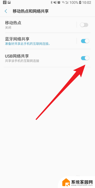 手机如何开wifi给电脑用 手机wifi如何共享给电脑