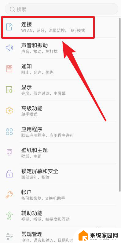 手机如何开wifi给电脑用 手机wifi如何共享给电脑