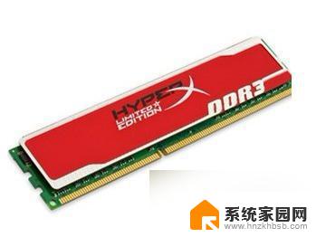 笔记本内存ddr2和ddr3通用吗 DDR2和DDR3内存插槽是否可以兼容