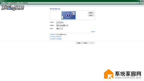 电脑显示器画面大小怎样调整 电脑显示屏大小调整方法