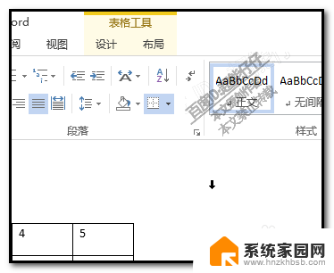 wrod怎么拆分表格 Word文档表格如何断开