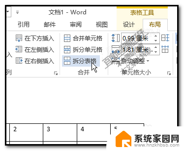 wrod怎么拆分表格 Word文档表格如何断开