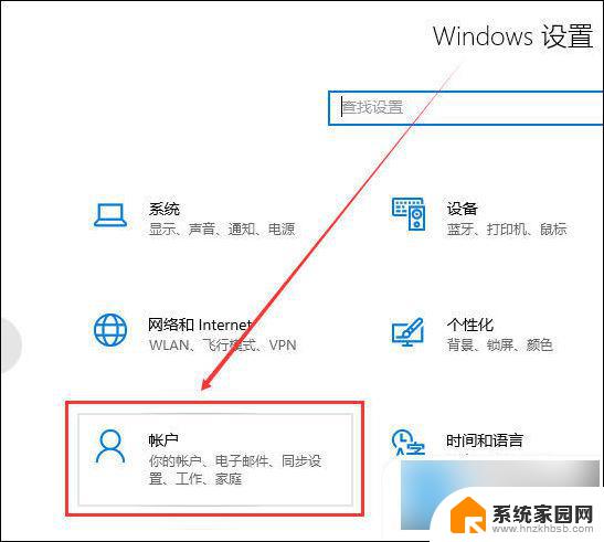 如何修改win10系统用户名 win10更改账户名称的步骤