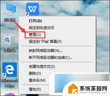 如何修改win10系统用户名 win10更改账户名称的步骤