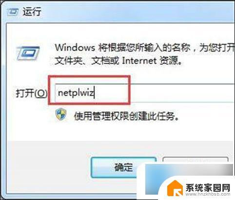 如何修改win10系统用户名 win10更改账户名称的步骤