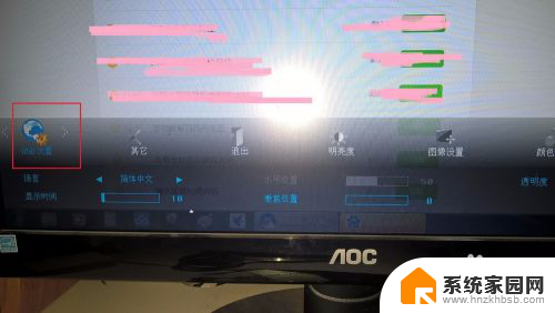 aoc显示器 设置 aoc显示器对比度最佳设置建议