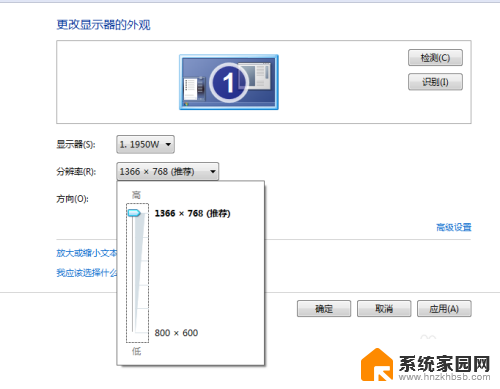 aoc显示器 设置 aoc显示器对比度最佳设置建议