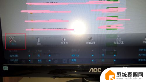 aoc显示器 设置 aoc显示器对比度最佳设置建议