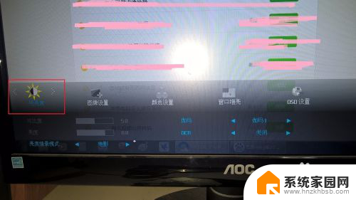 aoc显示器 设置 aoc显示器对比度最佳设置建议