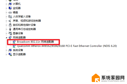 win7笔记本电脑怎么连接无线网wifi Win7无法连接WiFi怎么解决