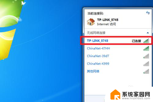 win7笔记本电脑怎么连接无线网wifi Win7无法连接WiFi怎么解决