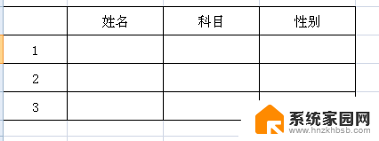 怎么在excel表格里添加可选项 Excel电子表格下拉菜单可选项