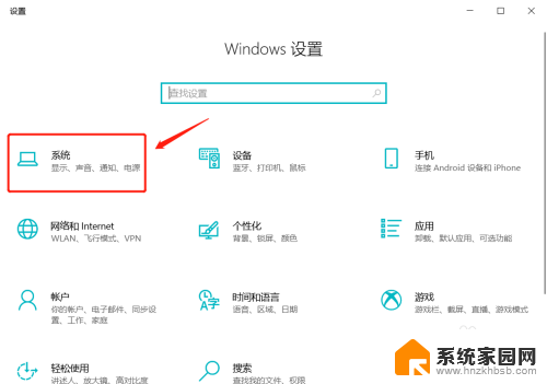 怎么开启复制粘贴 Windows 10如何打开剪贴板设置