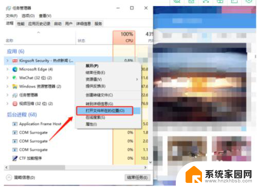 win10莫名其妙弹出广告解决 win10电脑经常弹出广告怎么解决