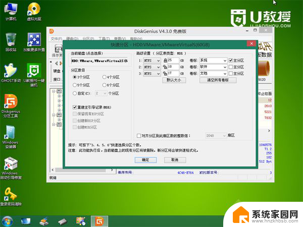 win10系统的电脑 新买电脑怎样装win10系统