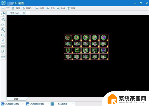 如何打开dwg图纸 dwg格式文件在电脑上的打开方法