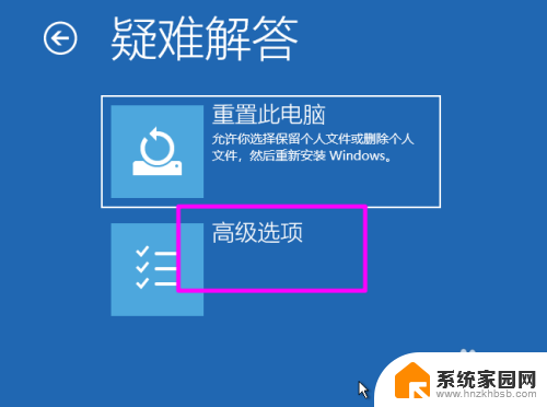 戴尔笔记本电脑开机一直转圈进不了系统 笔记本电脑开机转圈