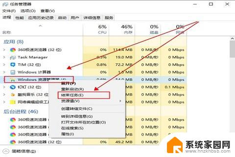 win10软件桌面图标变成白色 Win10安装的软件图标变白如何修复