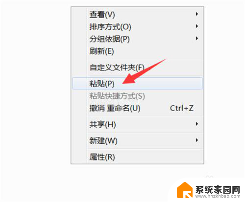 多个文件夹里的文件放到一个文件夹里 同时将多个文件放入一个文件夹