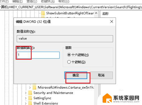 win10移动位置 Win10如何调整小娜位置