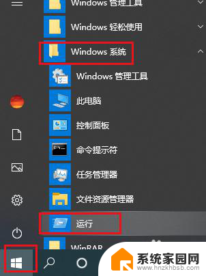 win10移动位置 Win10如何调整小娜位置