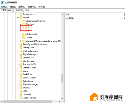 win10移动位置 Win10如何调整小娜位置