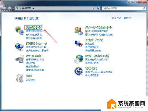 电脑更新win7 Win7系统更新升级步骤