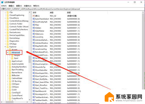 win10任务栏时间显示秒的办法 Win10任务栏时间怎么显示秒