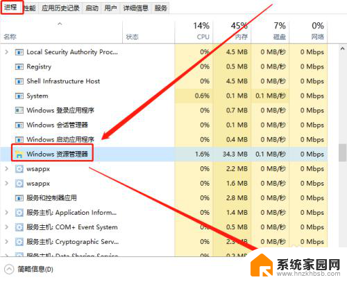 win10任务栏时间显示秒的办法 Win10任务栏时间怎么显示秒