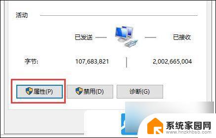 win10系统0x80070035找不到网络路径 Win10网络路径错误0x80070035解决方法