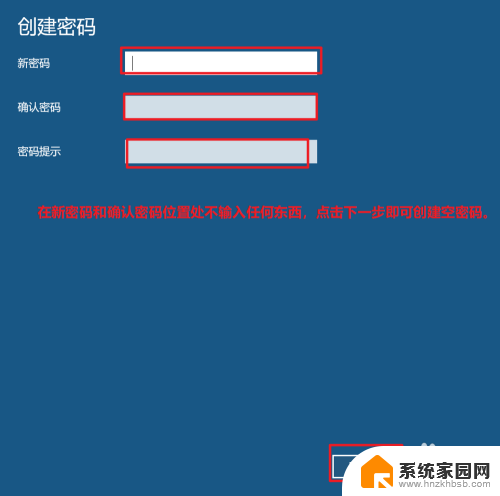 win10账户设置密码开机免输入们怎么设置 win10免密码登录设置教程