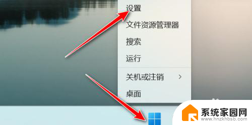 win11睡眠怎么关闭 Win11如何关闭自动待机休眠