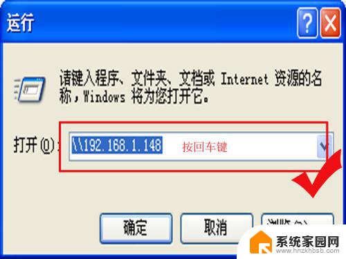 打印机共享到局域网 局域网内如何连接共享的打印机