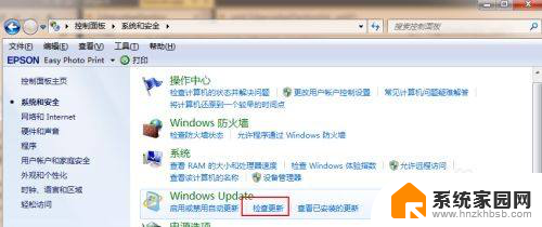 如何将windows 7升级为windows 10 win7升级win10详细步骤