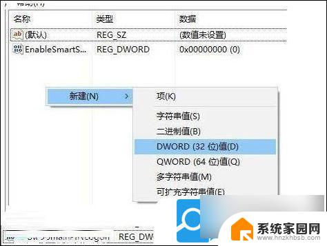 win11无法输入pin码 Win11提示pin密码不可用怎么处理