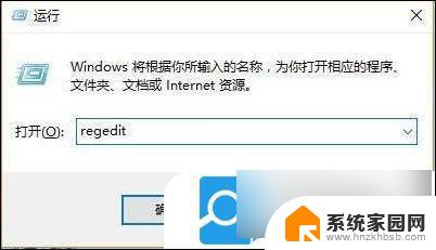 win11无法输入pin码 Win11提示pin密码不可用怎么处理