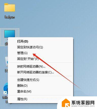 windows11取消共享 Win11磁盘默认共享关闭方法