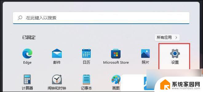 windows11玩lol Win11玩lol卡顿优化方法