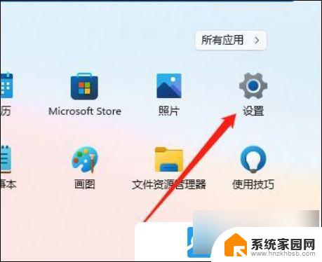 windows11玩lol Win11玩lol卡顿优化方法