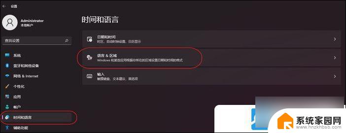 windows11玩lol Win11玩lol卡顿优化方法