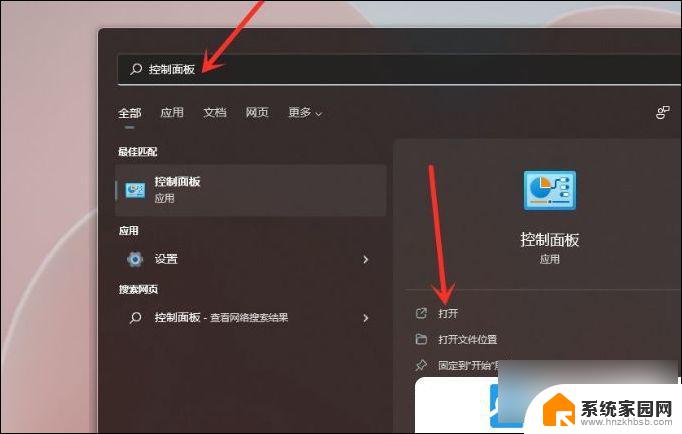 windows11玩lol Win11玩lol卡顿优化方法