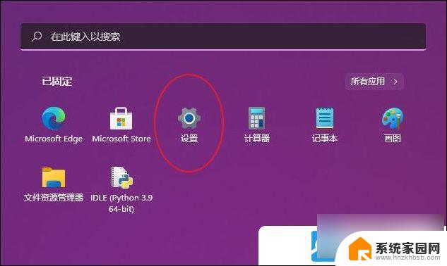 windows11玩lol Win11玩lol卡顿优化方法