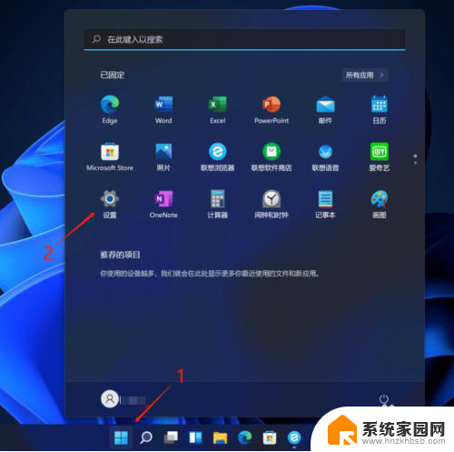 win11调分辨率 Win11屏幕分辨率调整步骤