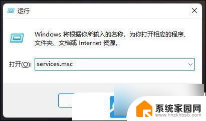 mac安装win11没有网络 Win11安装完成后网络不通解决方法